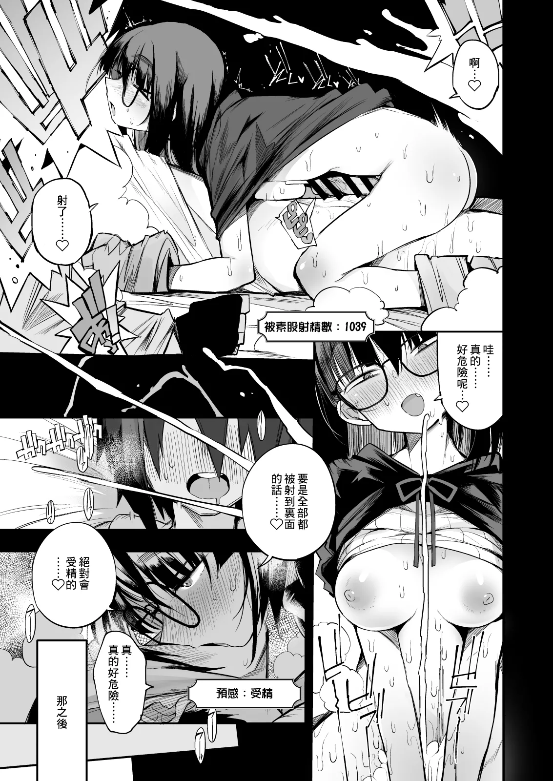 หน้า 28