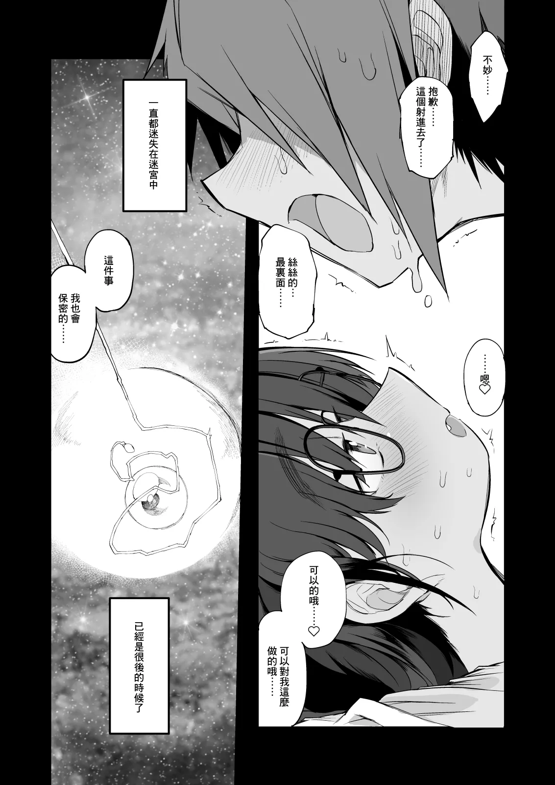 หน้า 47