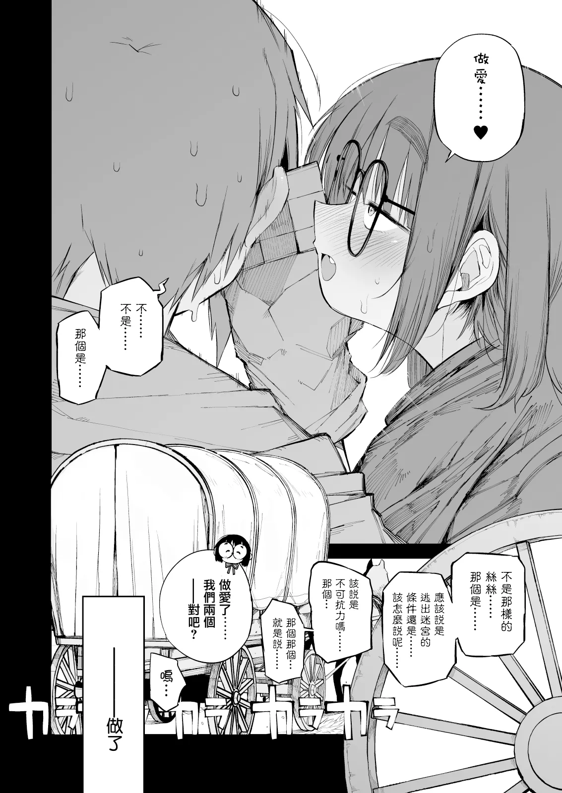 หน้า 57
