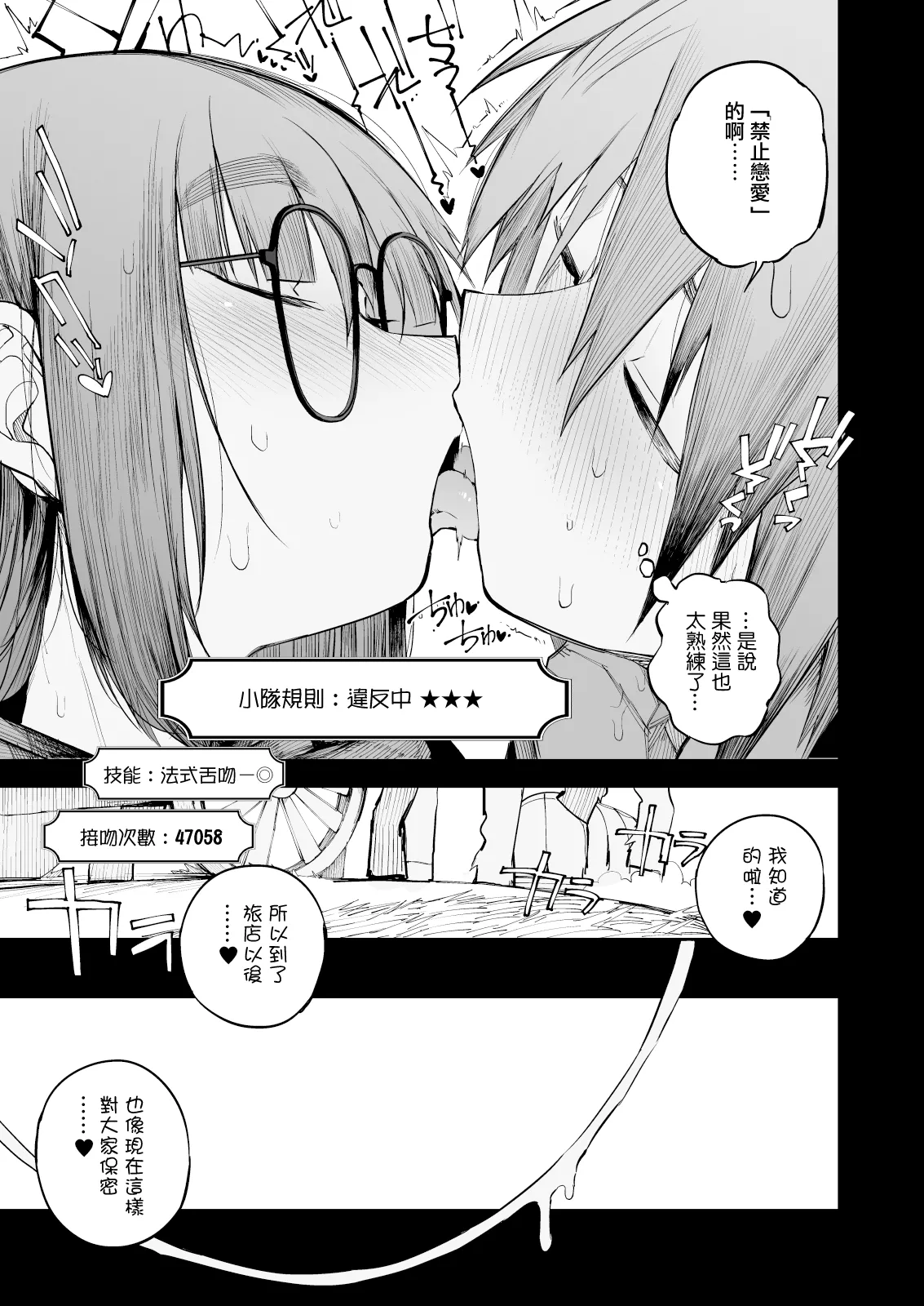 หน้า 60