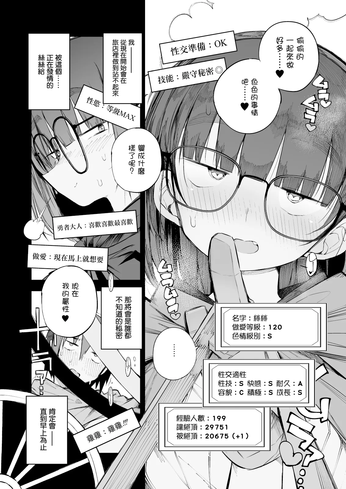 หน้า 61