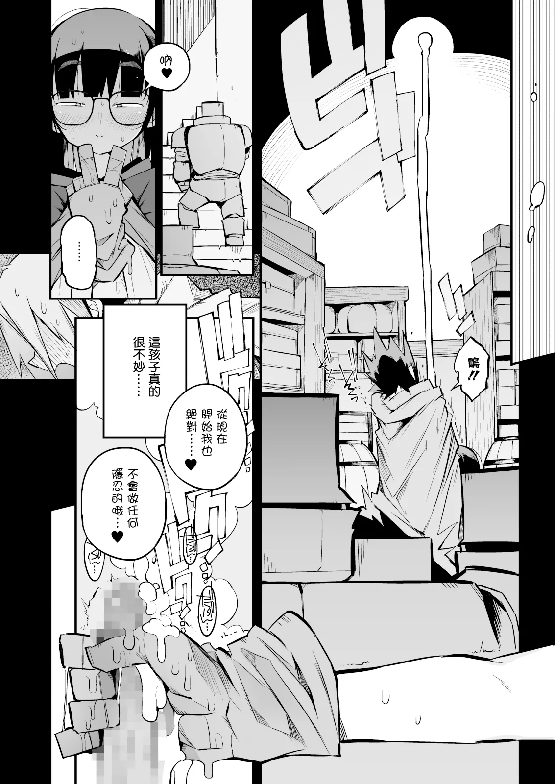 หน้า 67