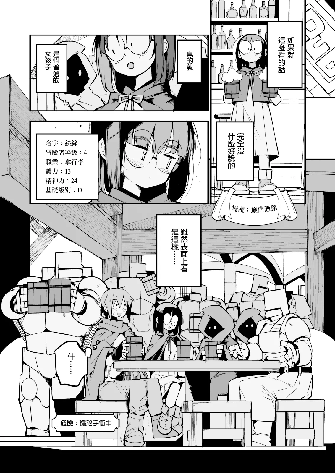 หน้า 68