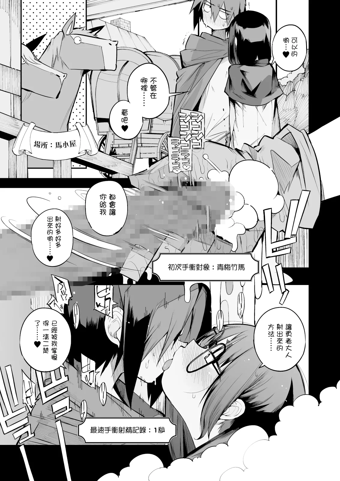 หน้า 72