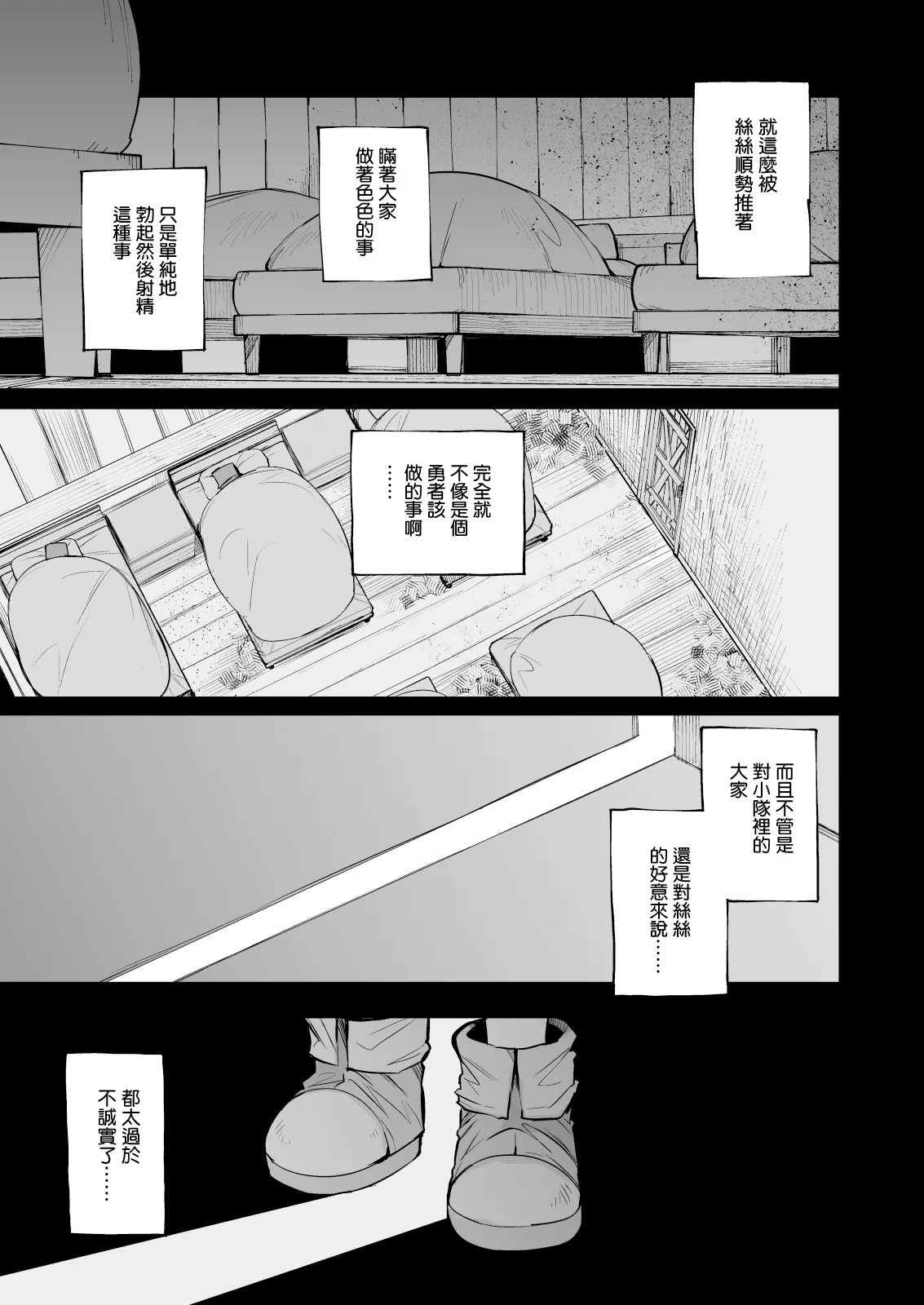 หน้า 82