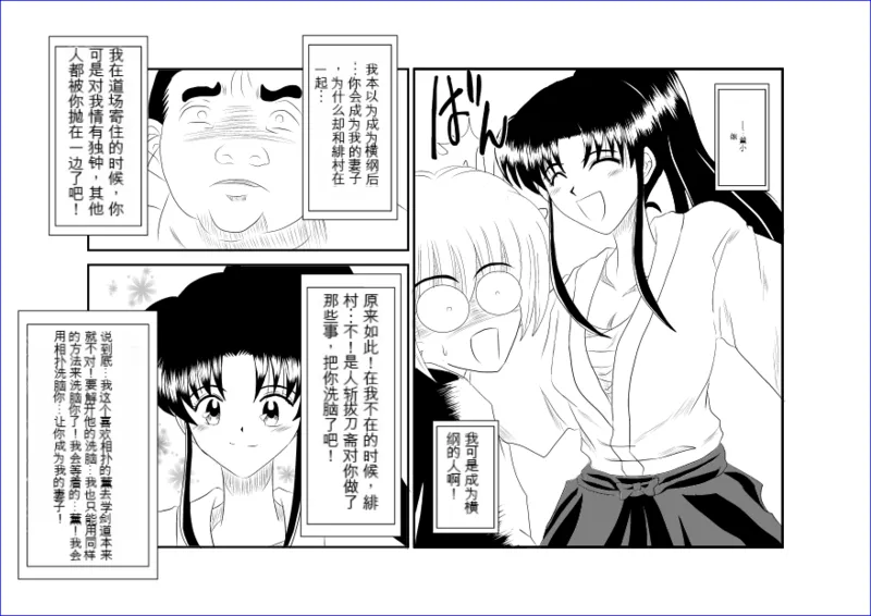 หน้า 2