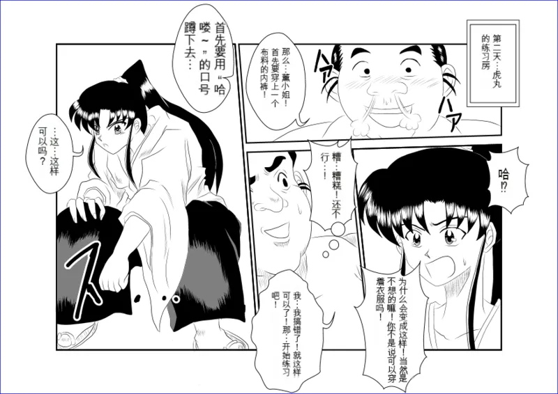 หน้า 5