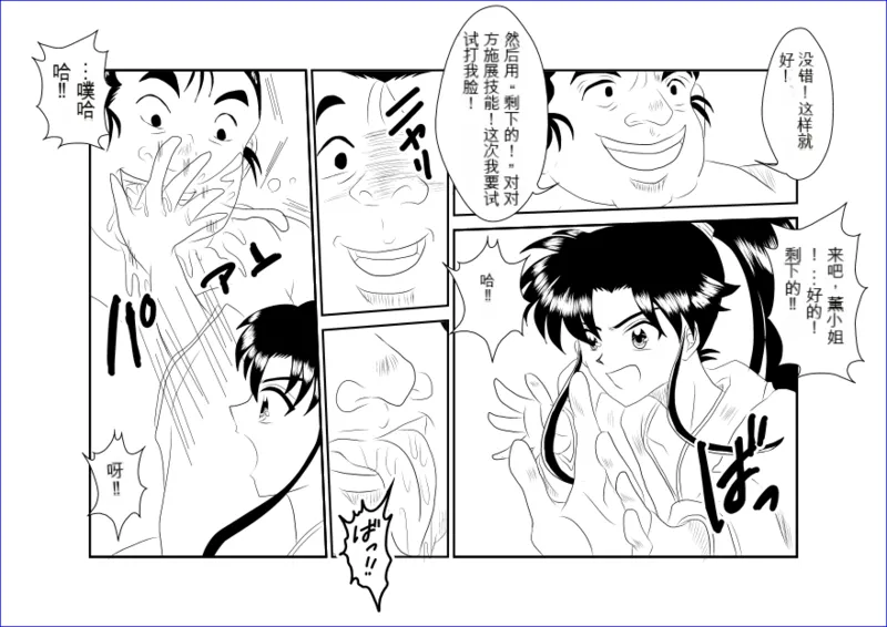 หน้า 6