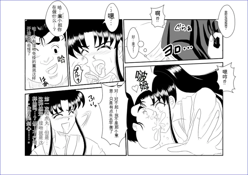 หน้า 8