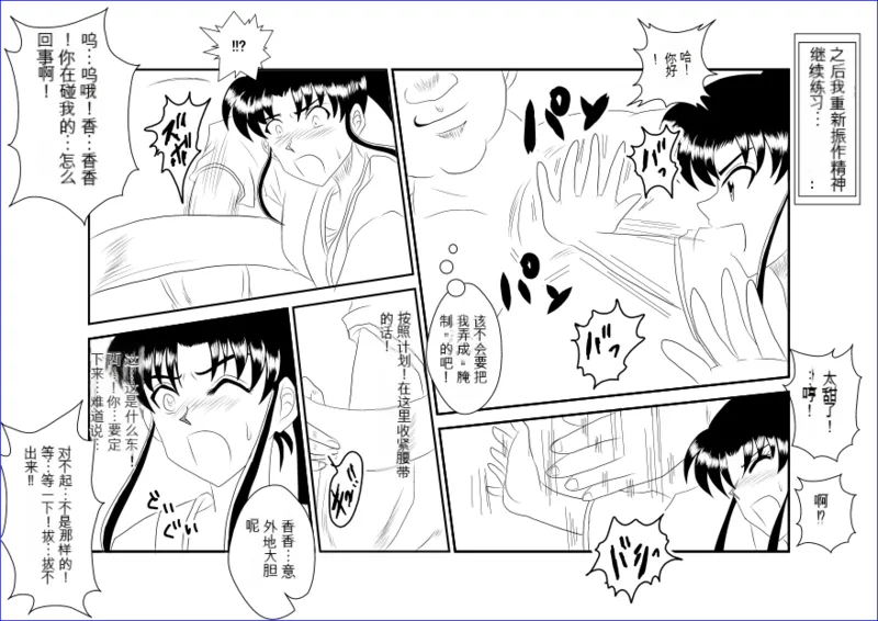 หน้า 9