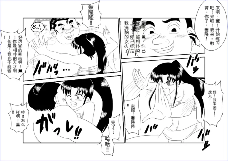 หน้า 20