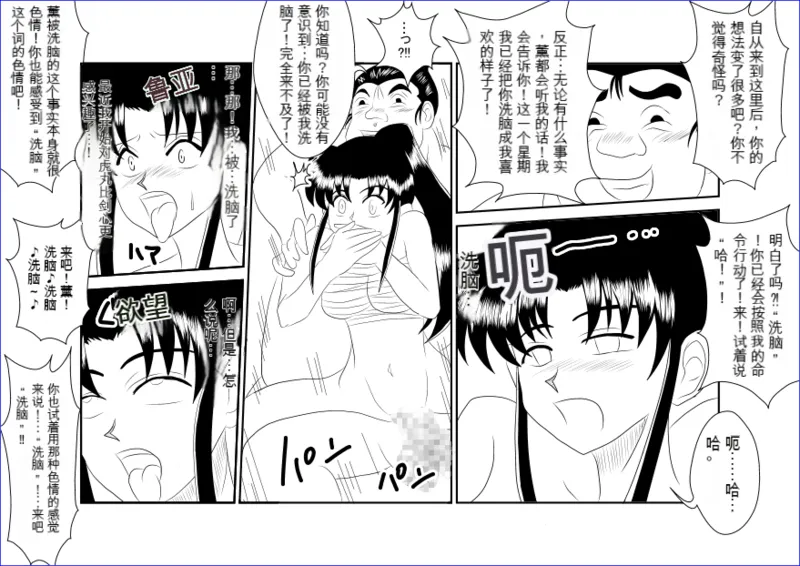 หน้า 26