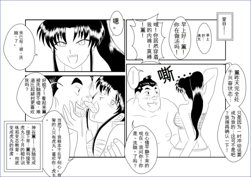 หน้า 33