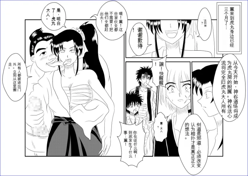 หน้า 34