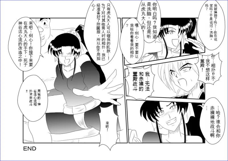 หน้า 36