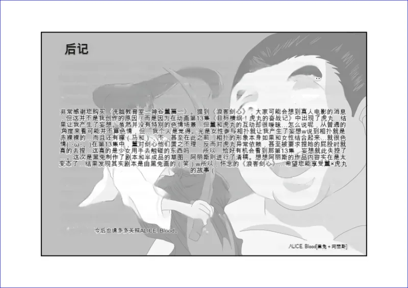 หน้า 37