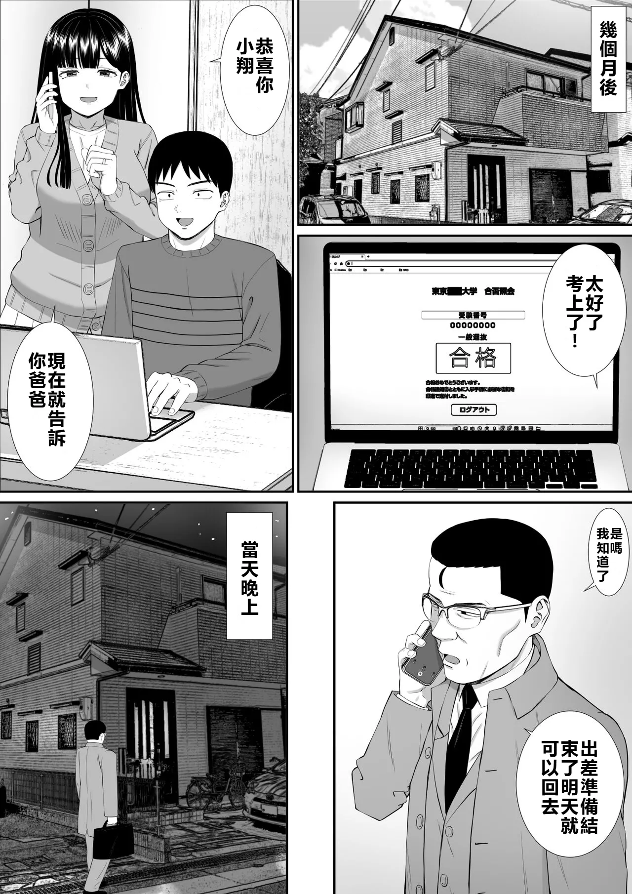หน้า 40