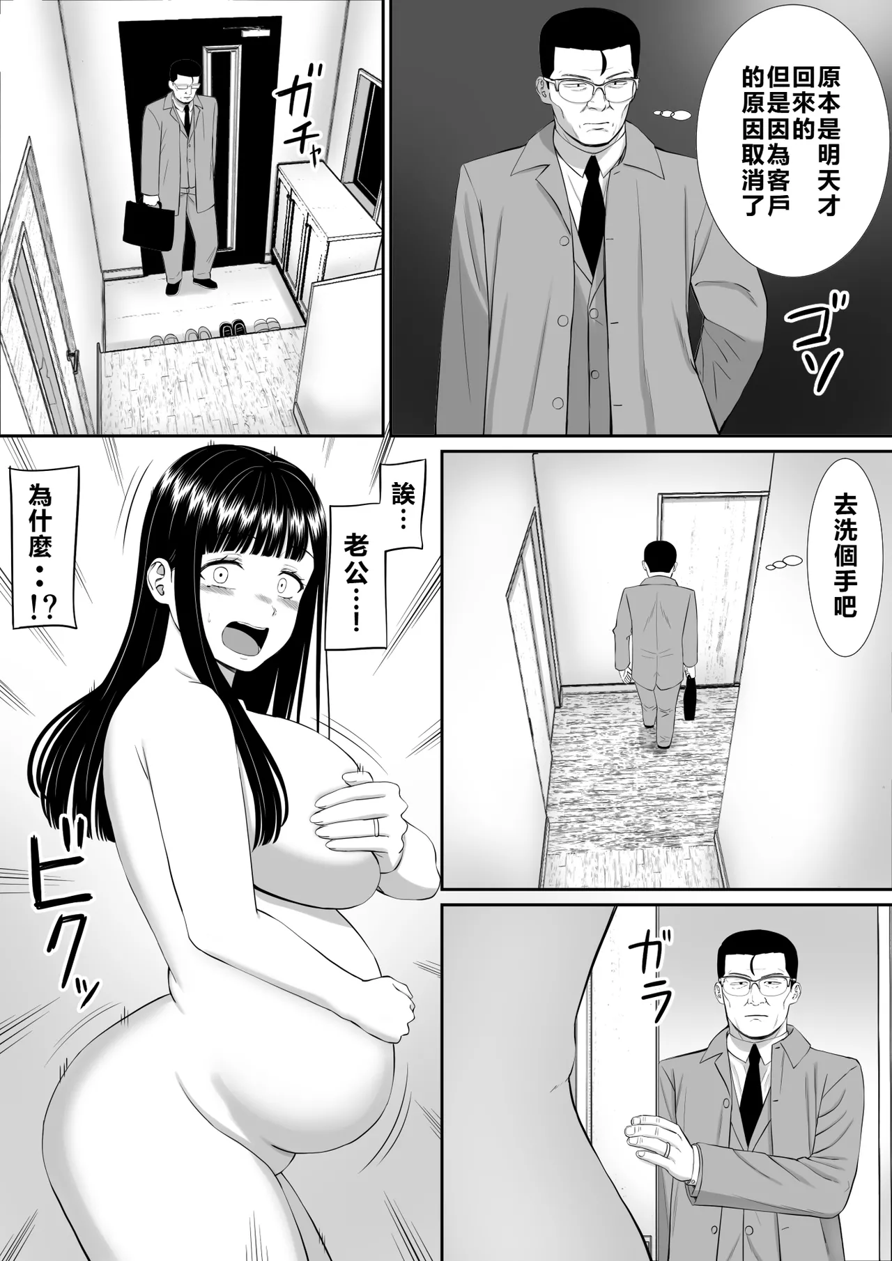 หน้า 41