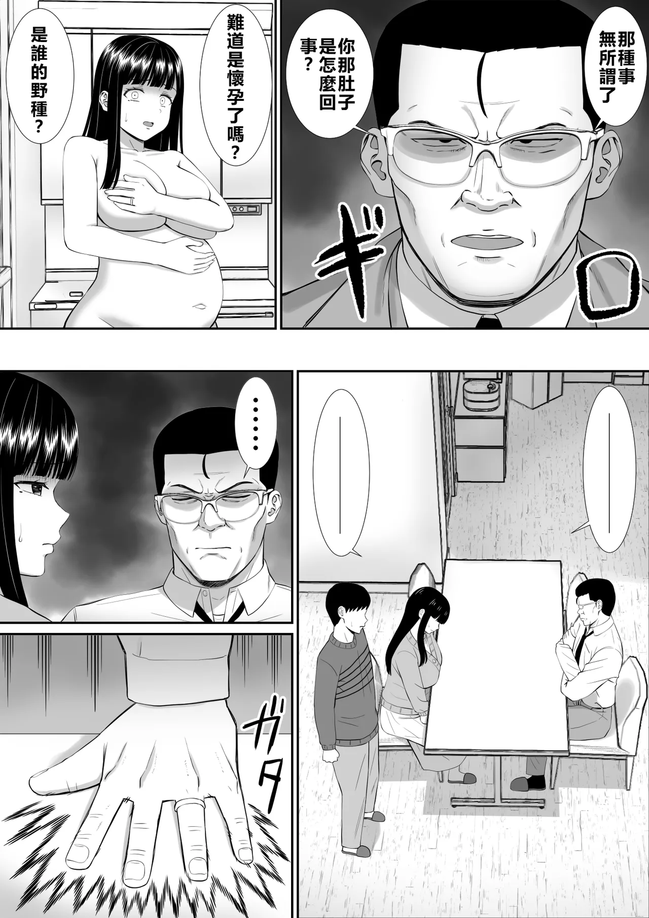 หน้า 42