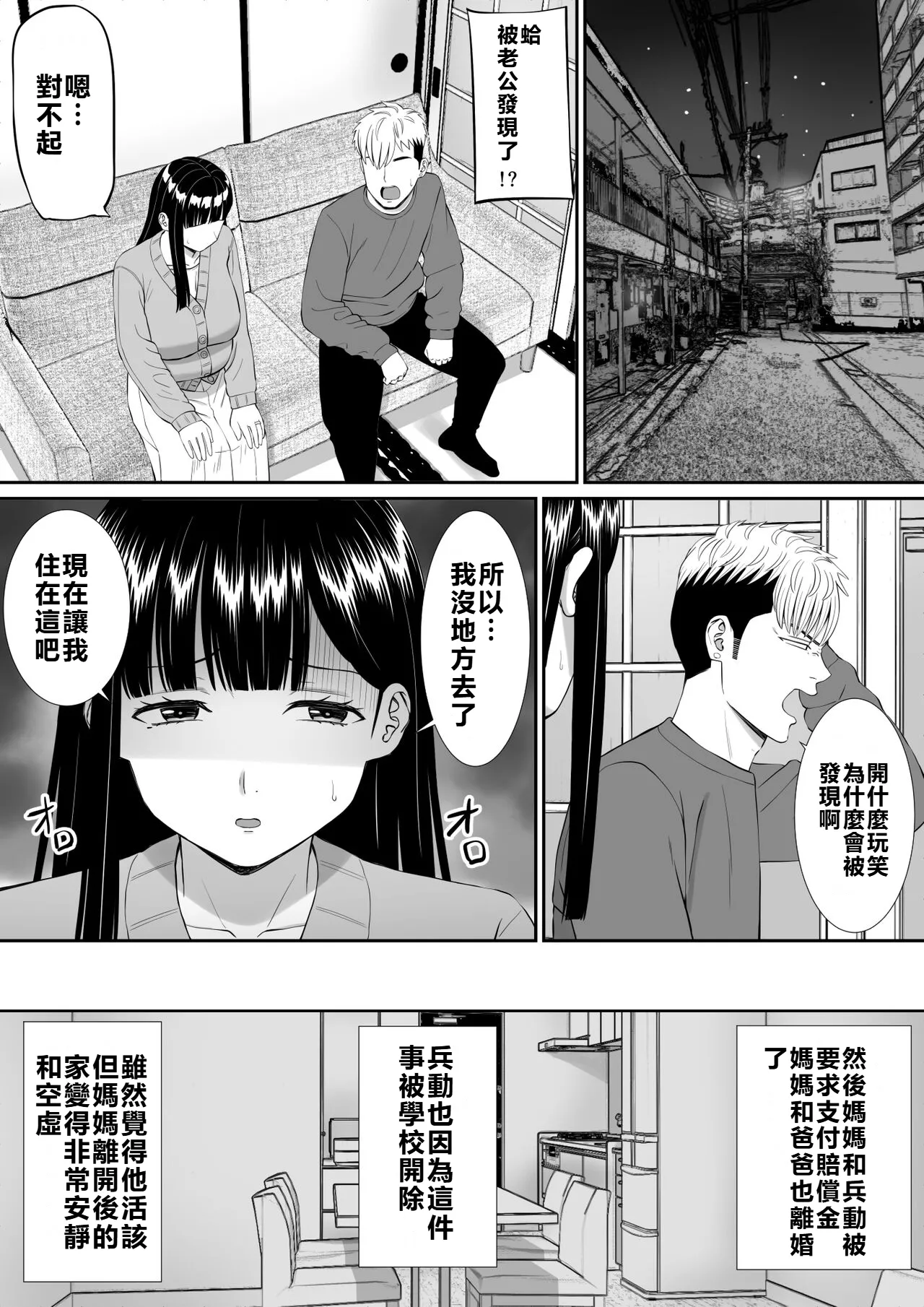 หน้า 45
