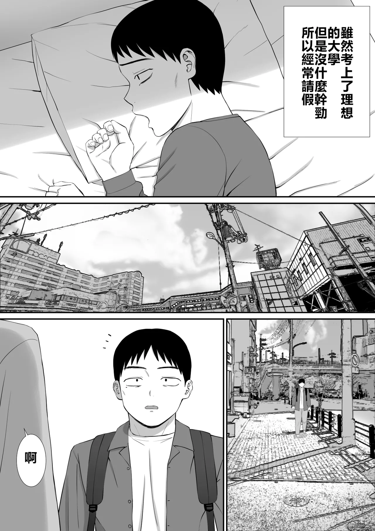 หน้า 46