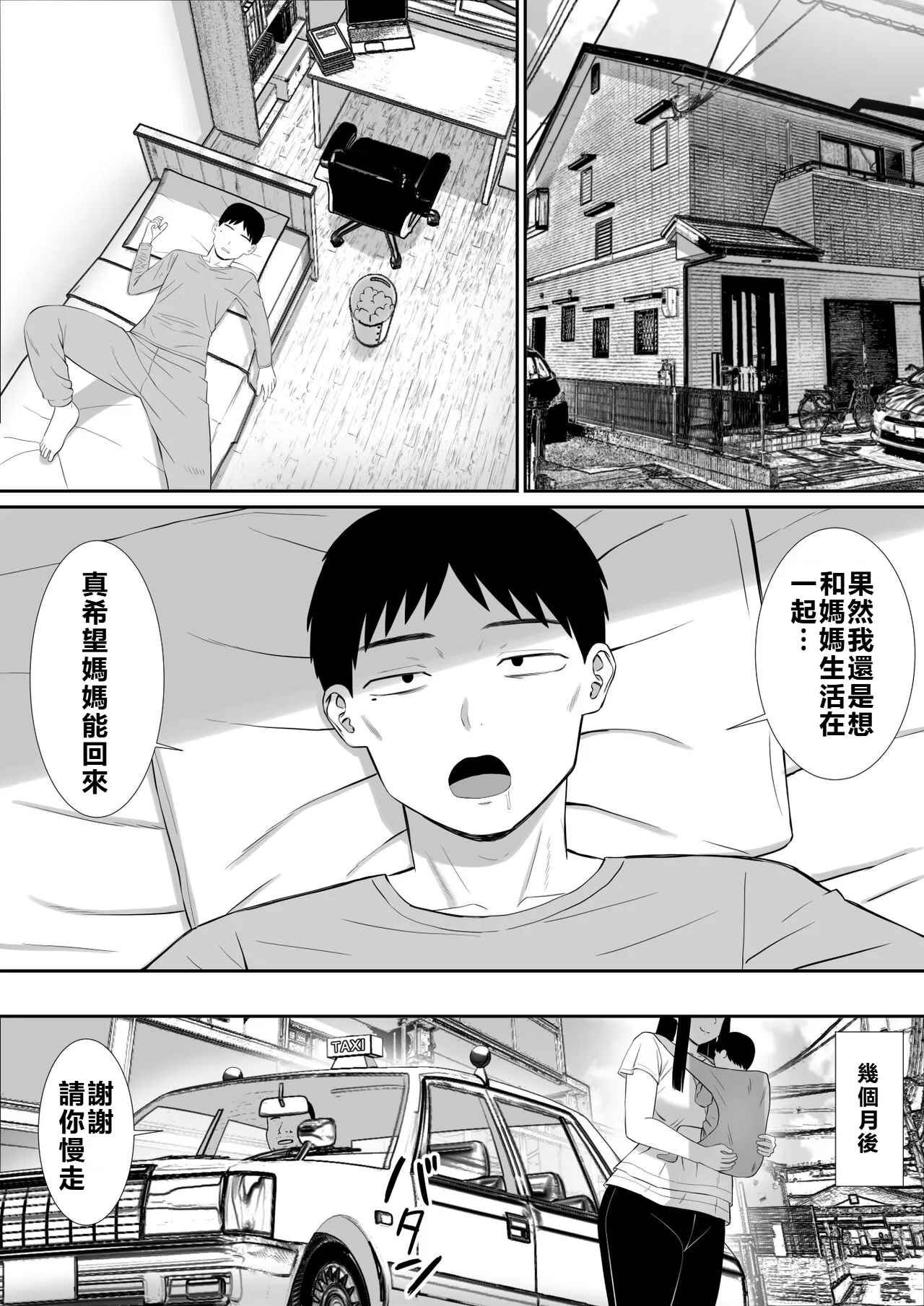 หน้า 63