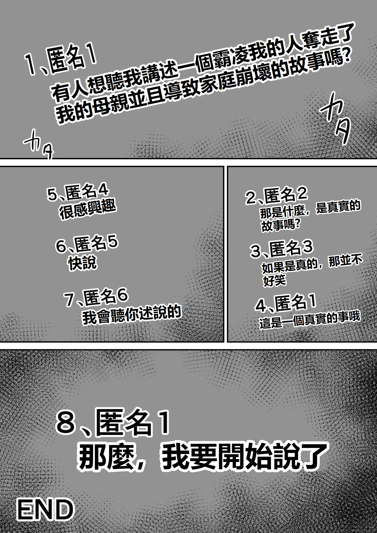 หน้า 73