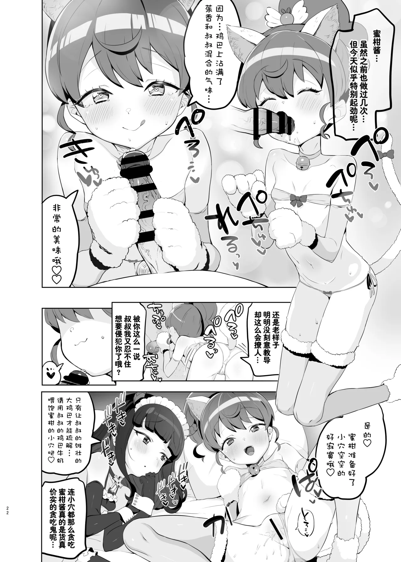 หน้า 22