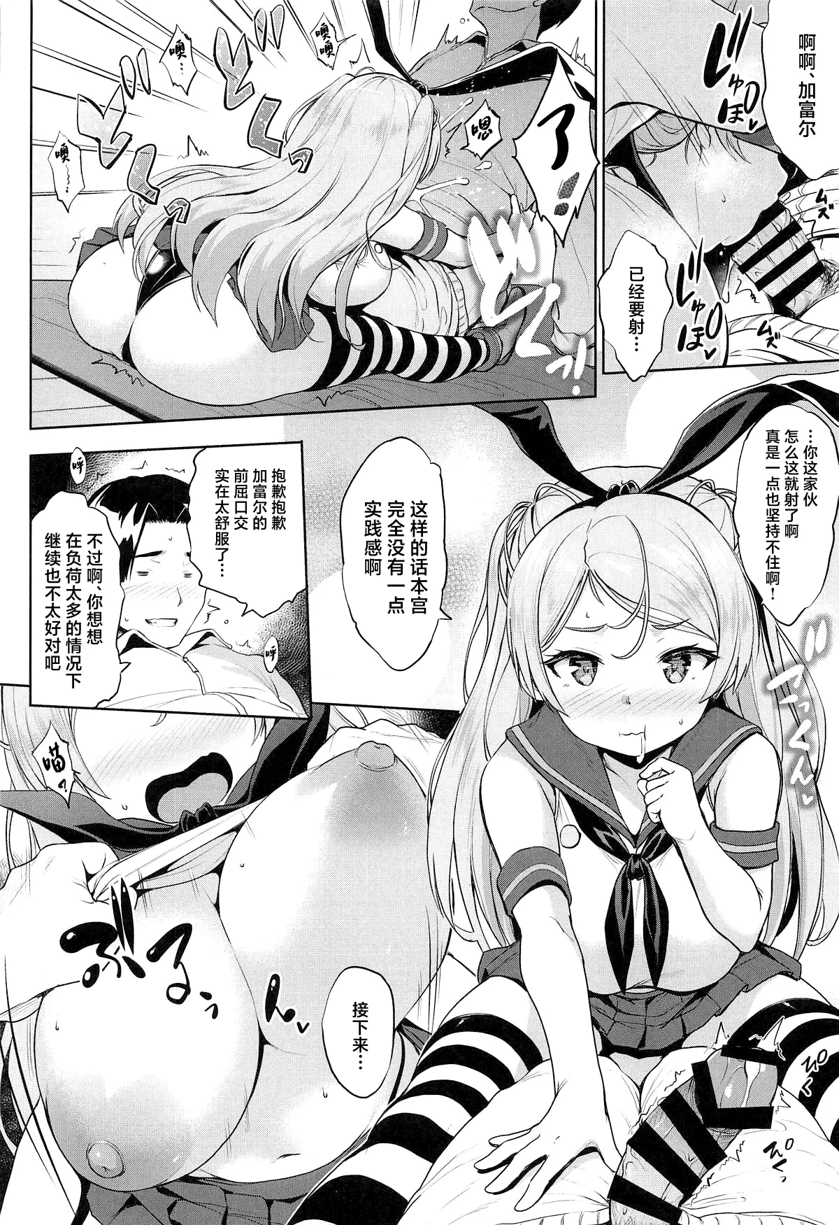 หน้า 11