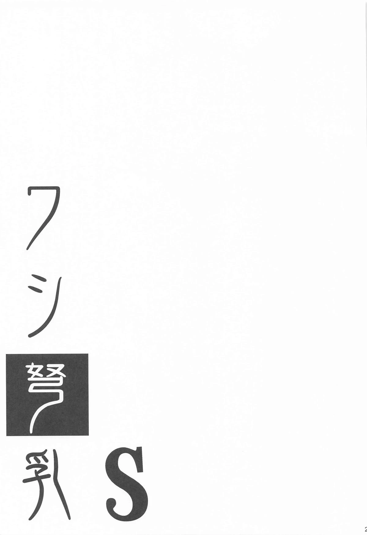 หน้า 22