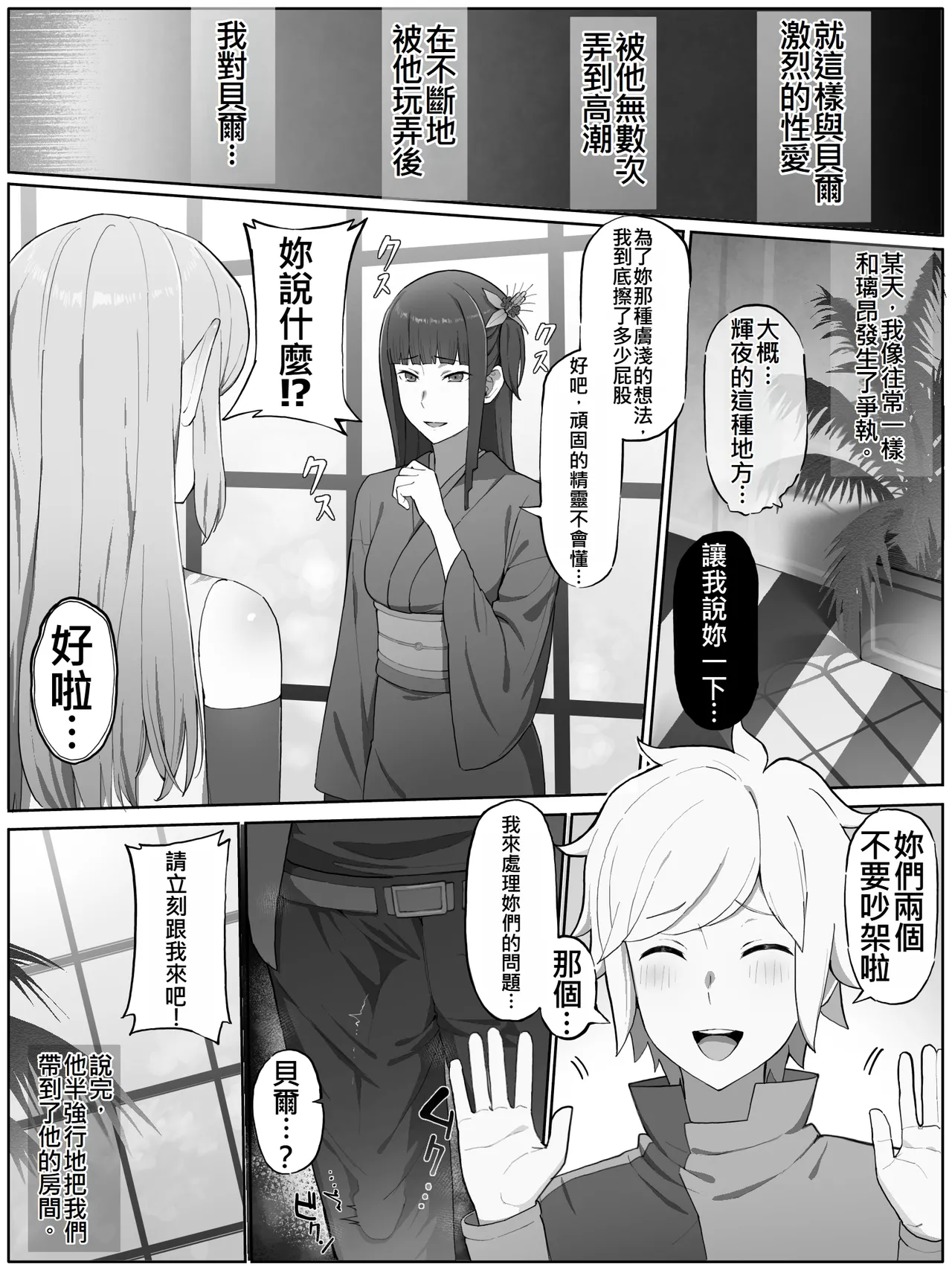 หน้า 14