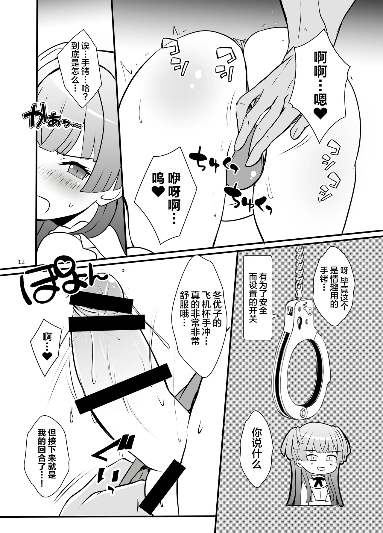 หน้า 11
