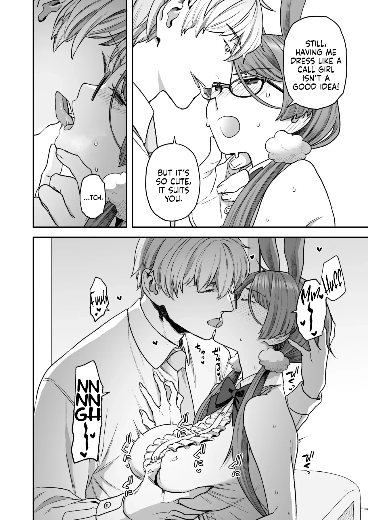 หน้า 14
