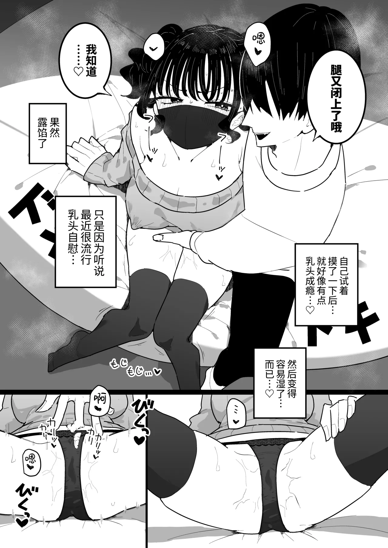 หน้า 12