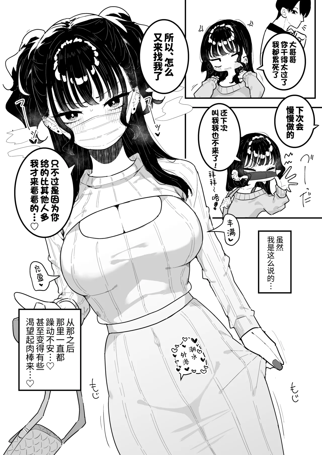 หน้า 18