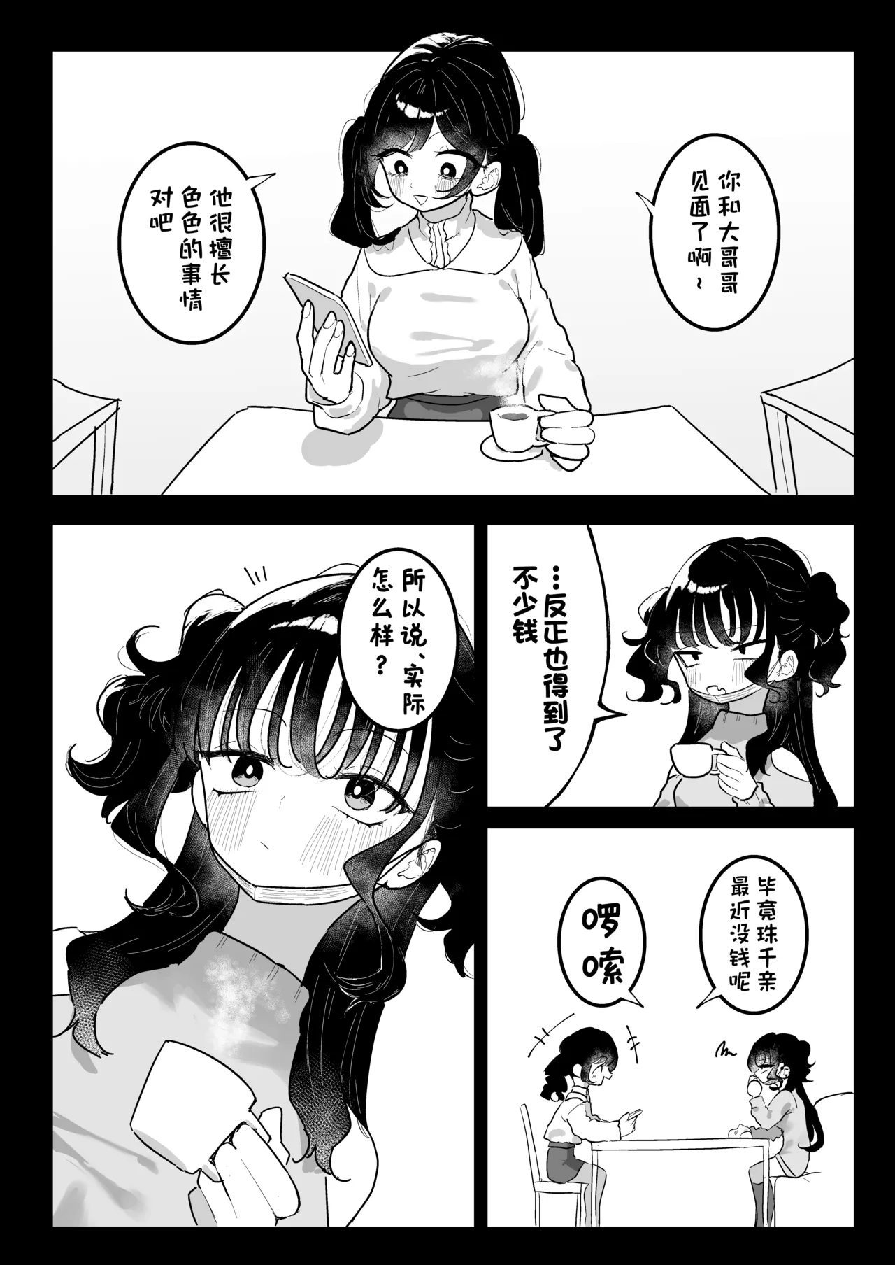 หน้า 20