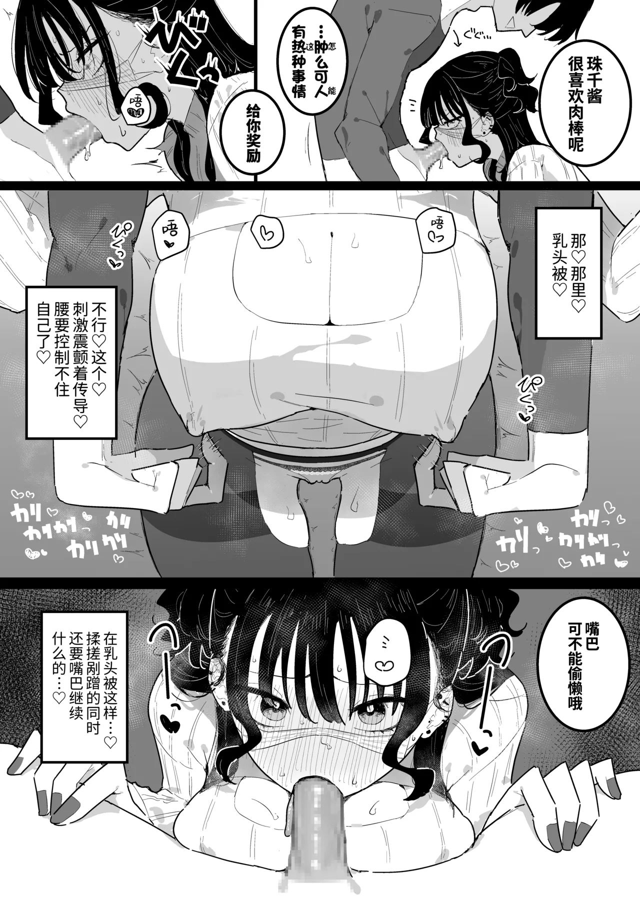 หน้า 27