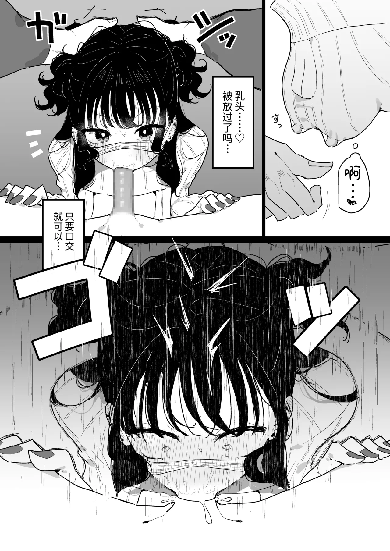 หน้า 30