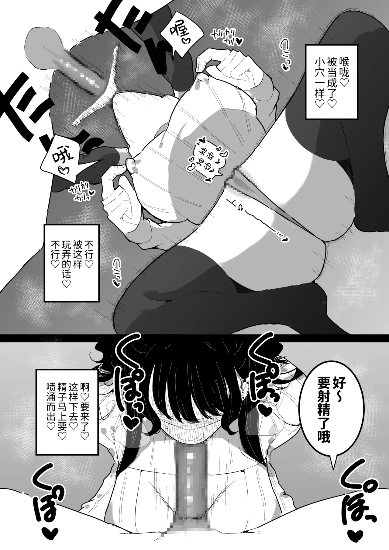 หน้า 34