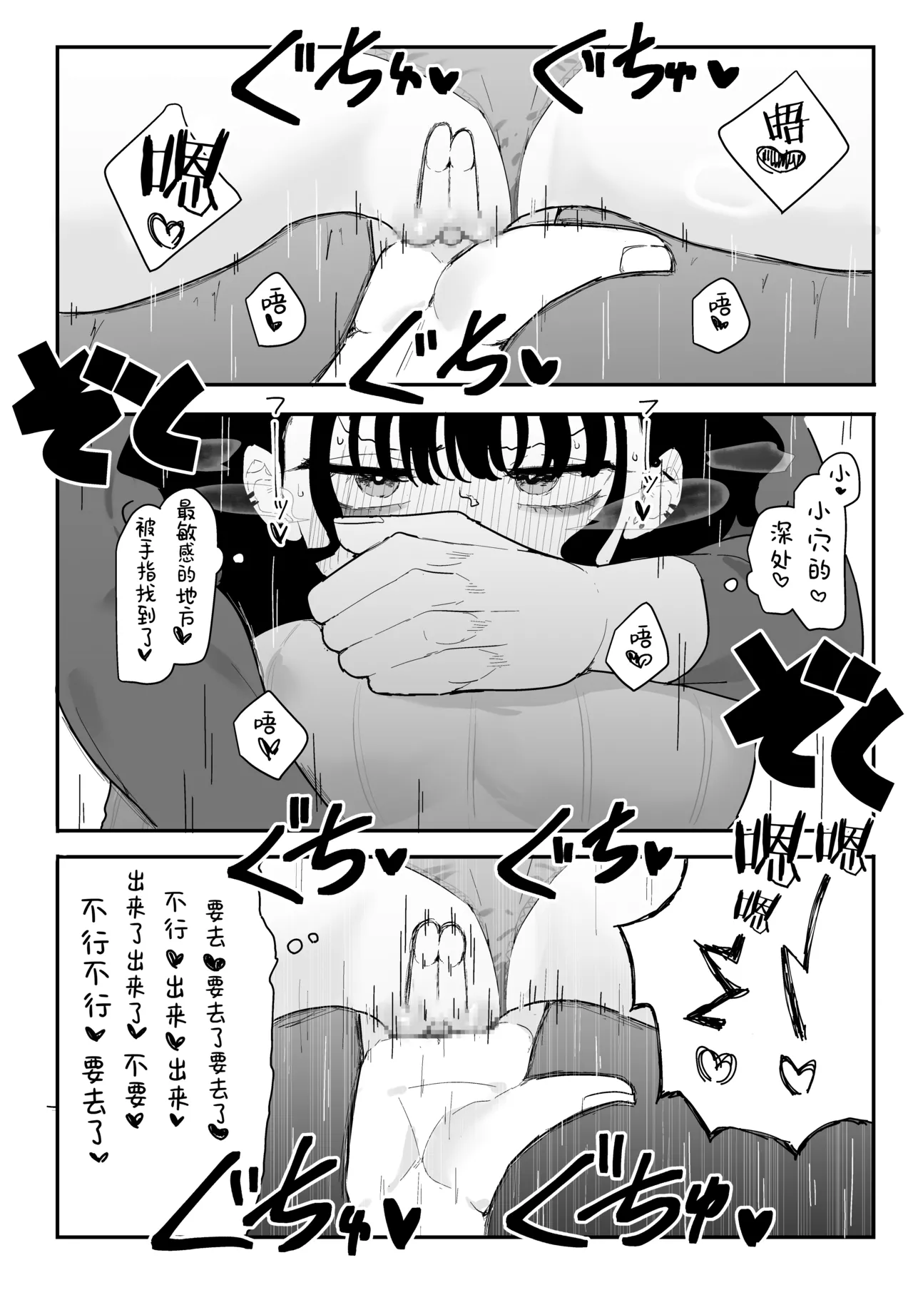 หน้า 50