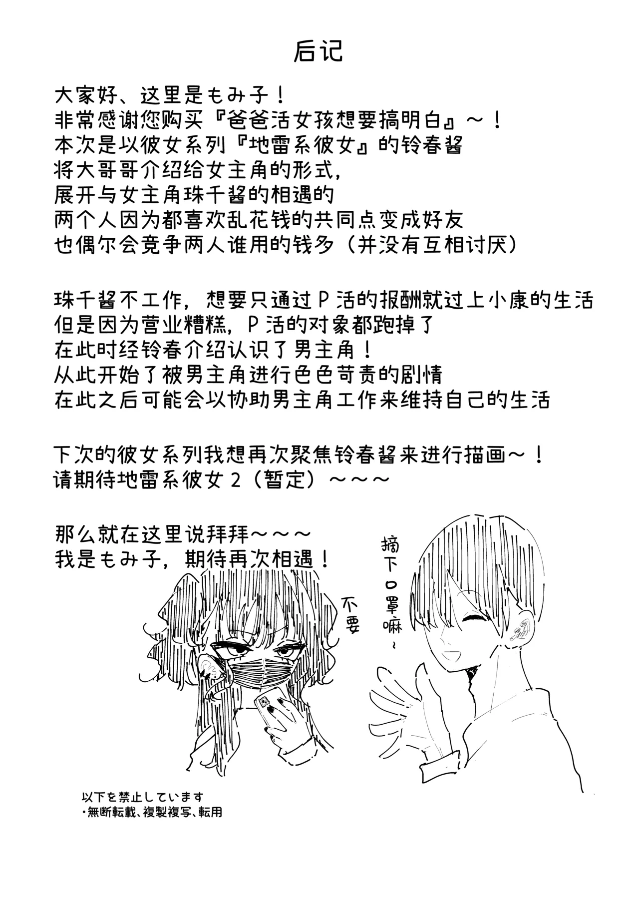 หน้า 54