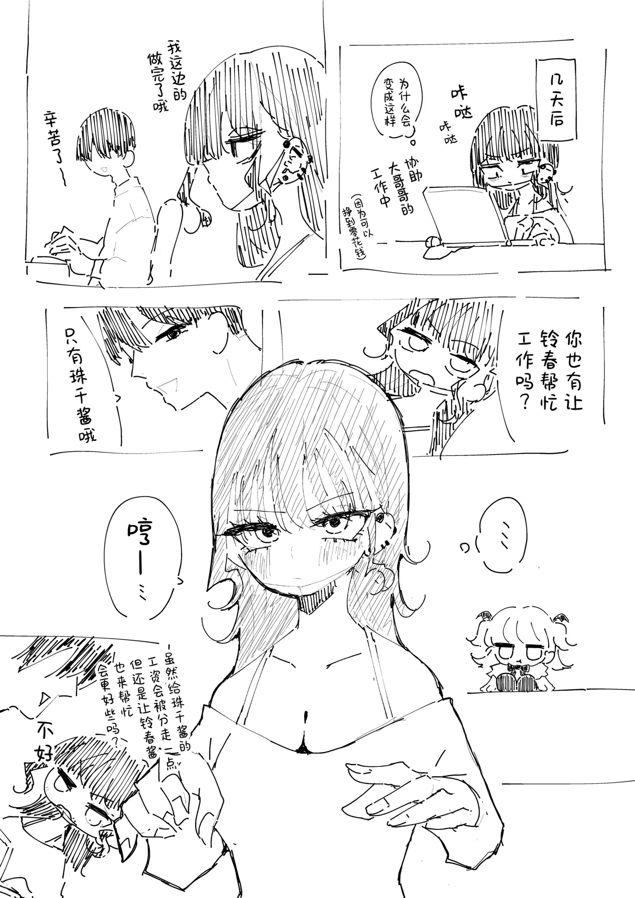 หน้า 55