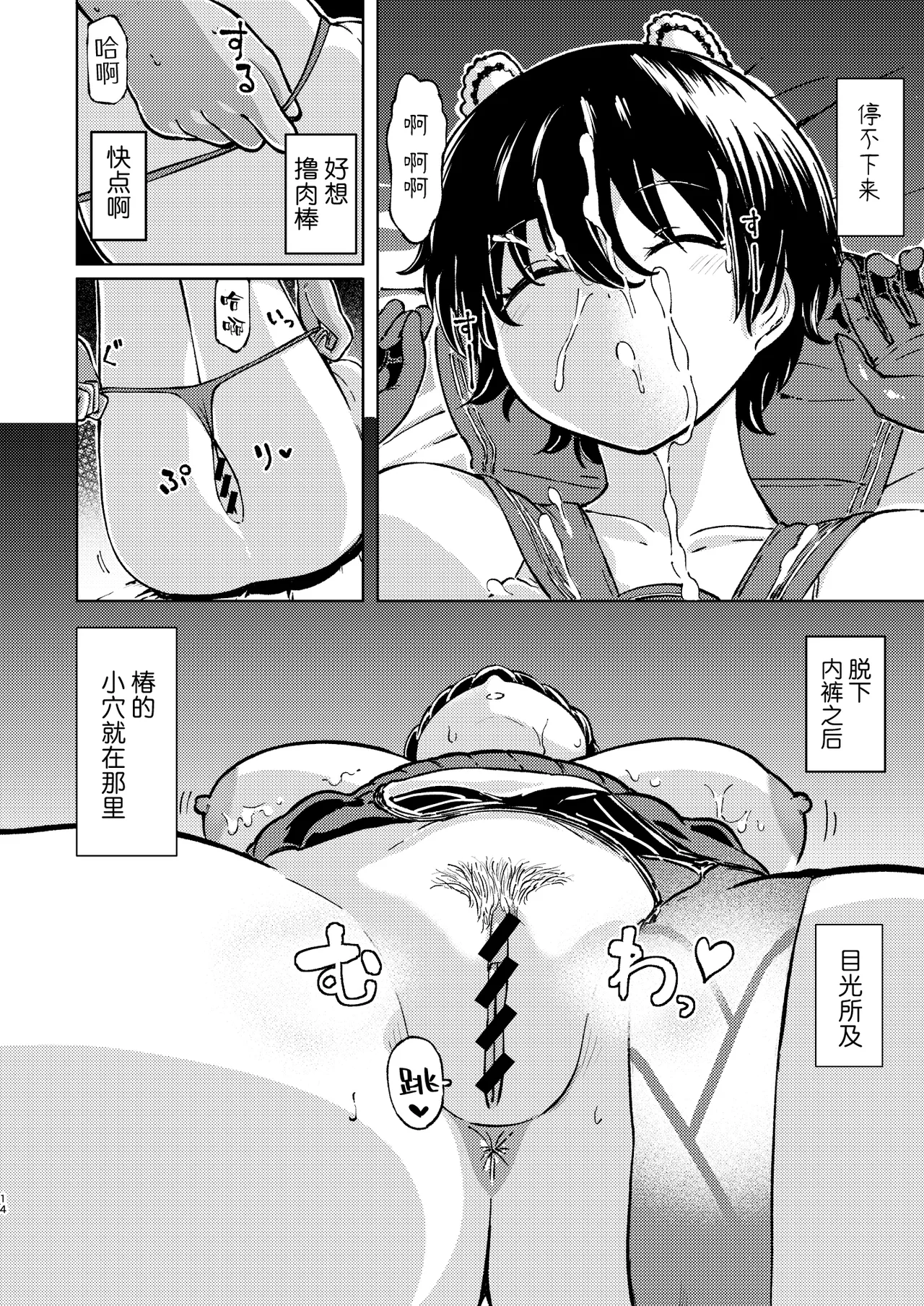 หน้า 13