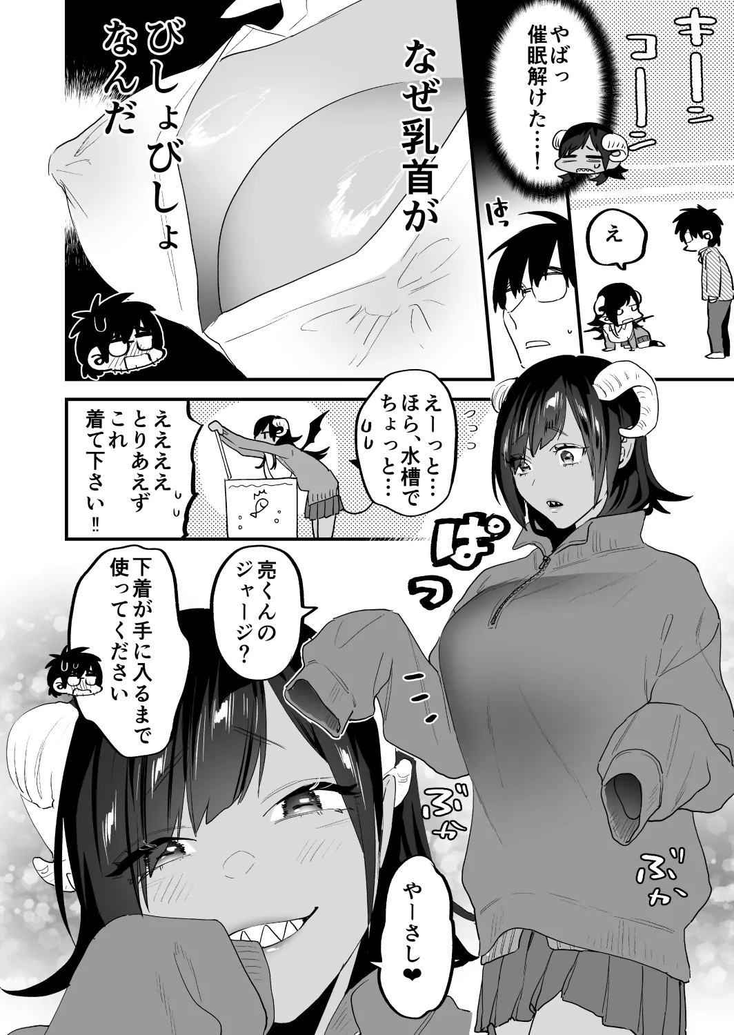 หน้า 13