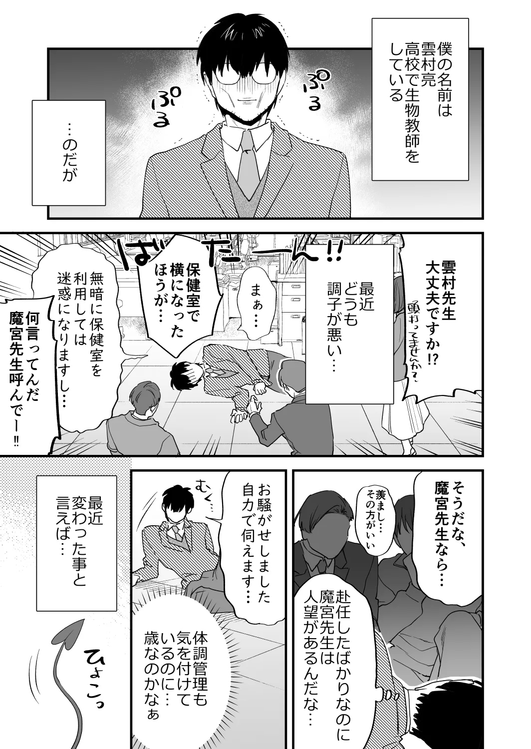 หน้า 15