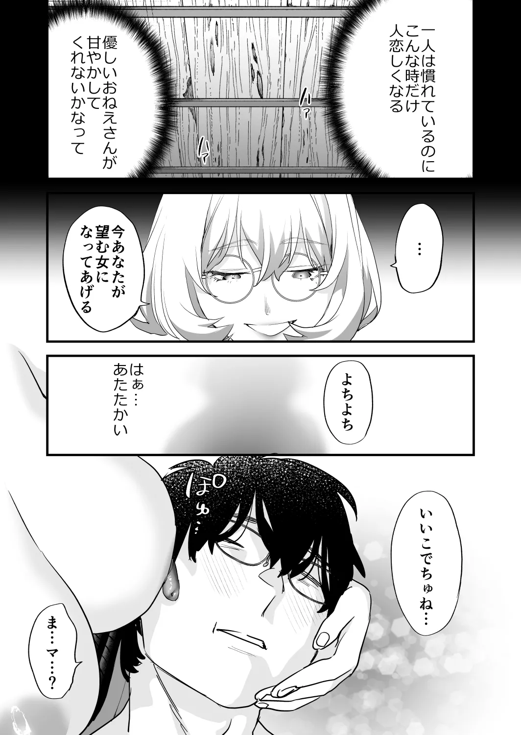 หน้า 23