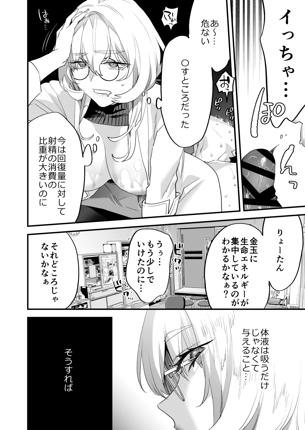 หน้า 34