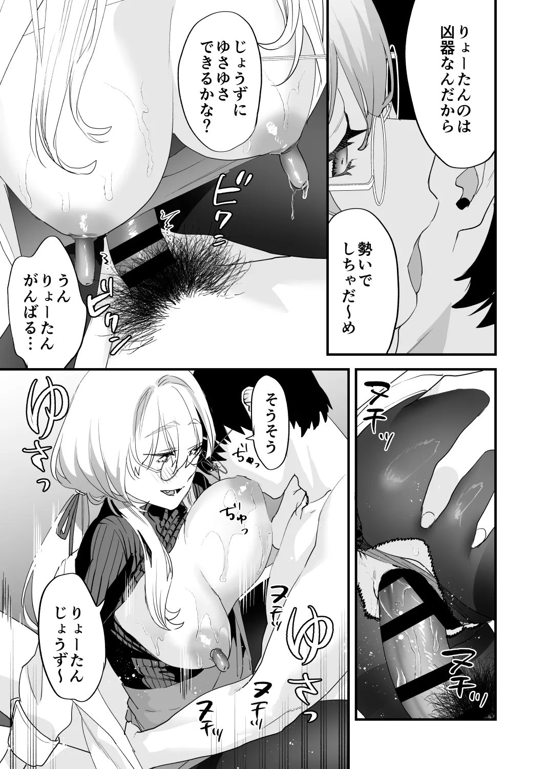 หน้า 43