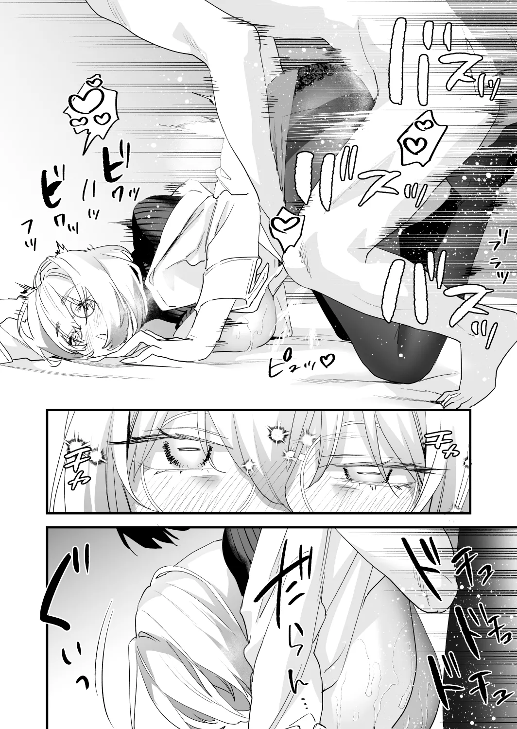 หน้า 54