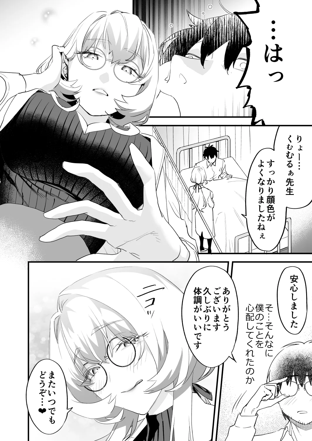 หน้า 60